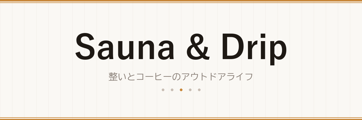 sauna＆drip